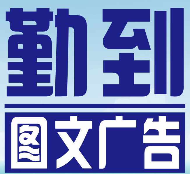 <strong>公司简介</strong>
